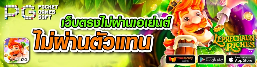 betflik1188